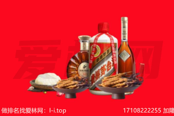广州从化区礼品回收.jpg