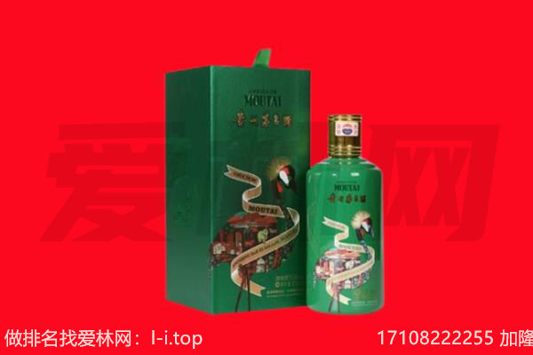 广州从化区回收出口茅台酒.jpg