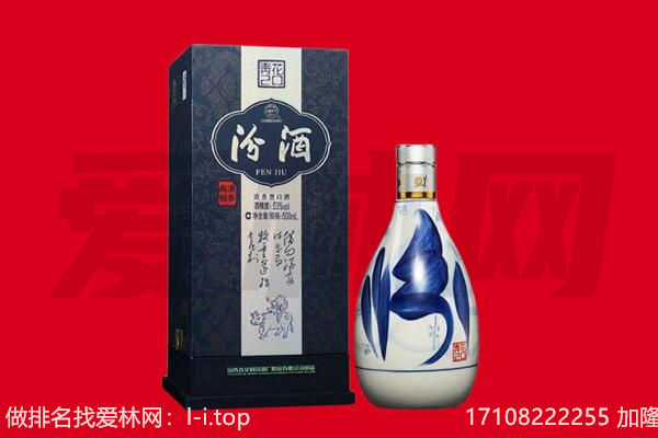 广州从化区回收汾酒.jpg
