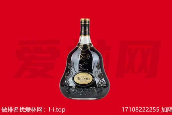 广州从化区回收轩尼诗.jpg