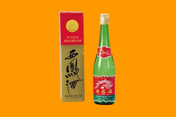 广州从化区西凤酒回收.jpg