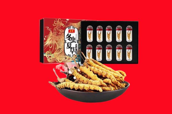 广州从化区回收虫草.jpg