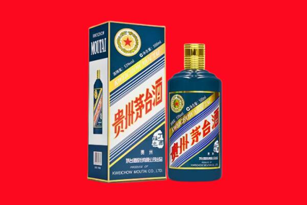 广州从化区回收贵州茅台.jpg
