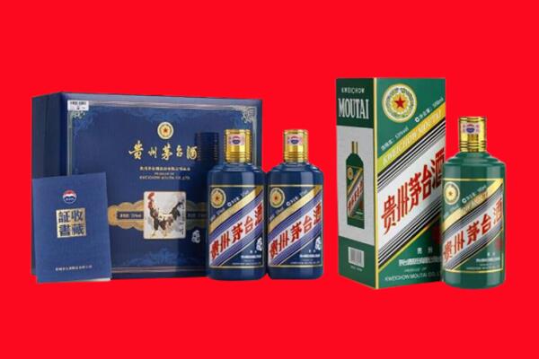 广州从化区回收茅台酒